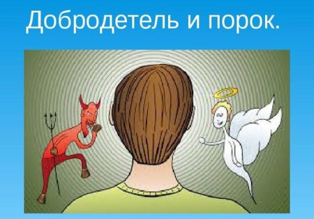 Безопасный интернет