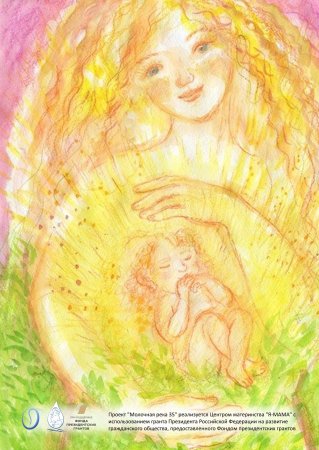 Внутренний ребенок