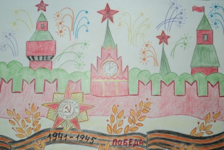 Празднование дня Победы рисунок