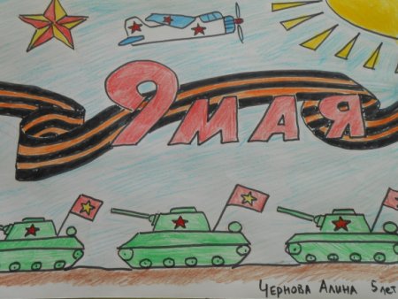 Рисование парад Победы