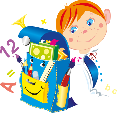 Школьные иллюстрации