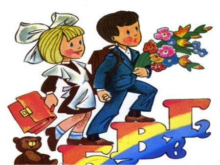 Ступеньки знаний в школе