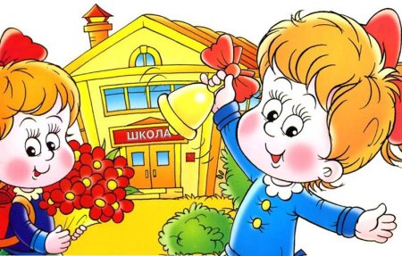 Первоклашки мультяшки