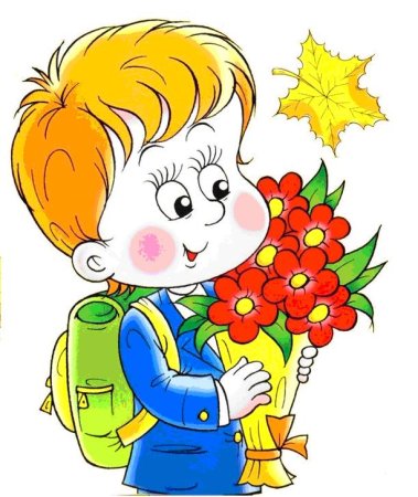 Первоклассник рисунок