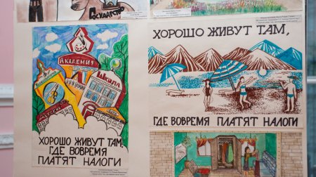 Рисунок на тему налоговая