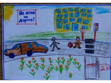 Проект моя безопасная дорога в школу