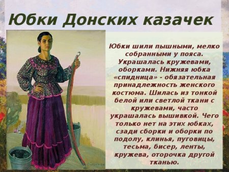 Шолохов тихий Дон рисунки