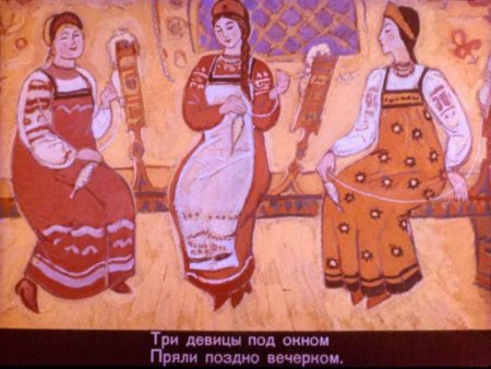 Рисунок 3 девицы под окном пряли поздно вечерком