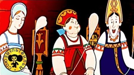 Царь Салтан три девицы под окном