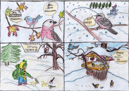 Рисование птицы на кормушке