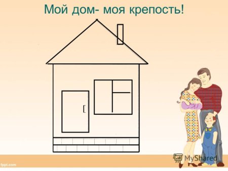 Нарисовать дом карандашом