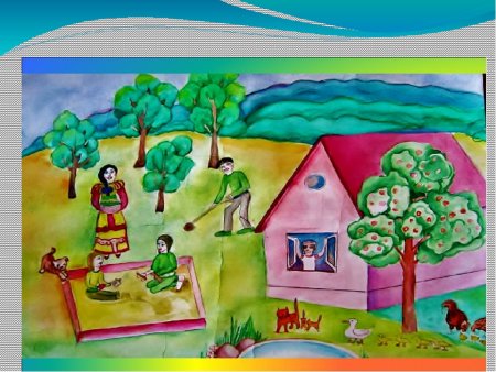 Семья в доме рисунок