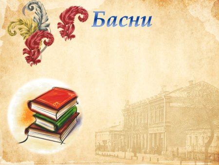 Рамка для текста библиотека