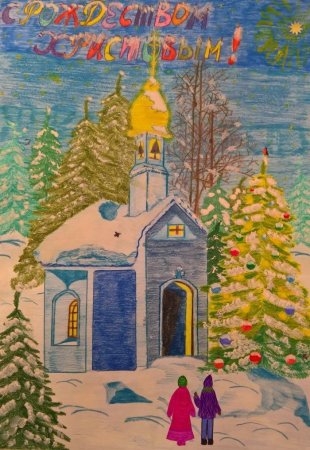 Свет рождественской звезды рисунки раскраски