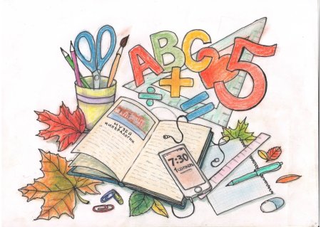 Рисунки посвященные русскому языку