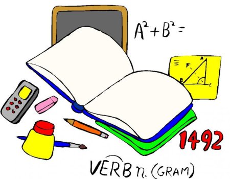 Рисунок связанный с математикой