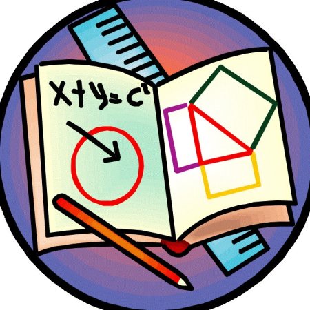 Школьные предметы математика