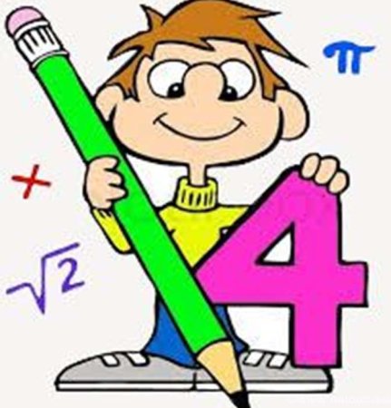 Рисунки про математику