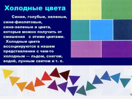 Цвет-элемент композиционного