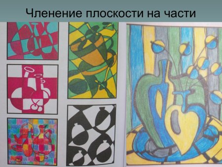 Членение композиции