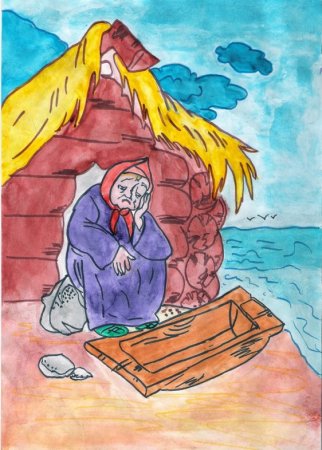 Рисунок к сказке Александра Сергеевича Пушкина о рыбаке и рыбке