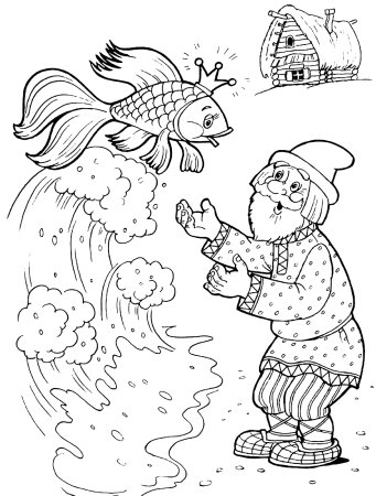 Золотая рыбка раскраска