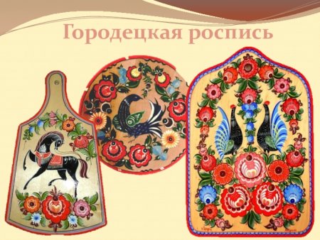 Традиционная роспись Городецкая Хохломская Городецкая