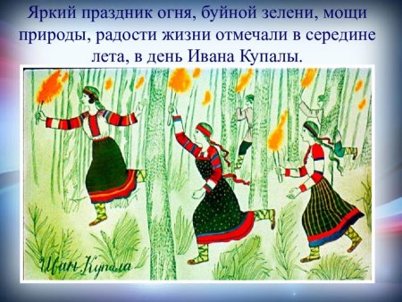 Картина "масленичные гуляния 1881 года " Рябушкина Андрея