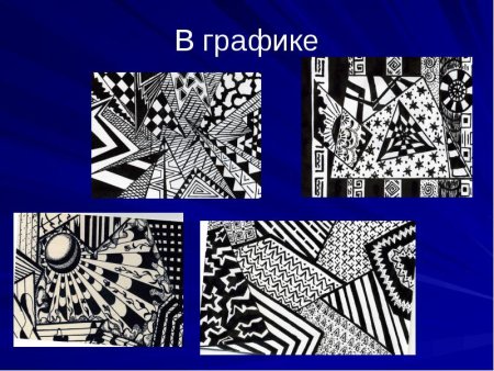 Линейный ритм в композиции