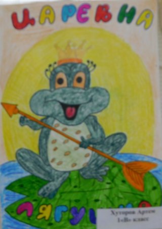 Любимый литературный герой