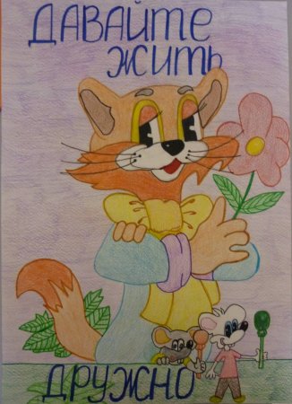 Рисование по сказкам в старшей группе