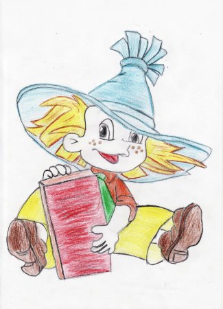 Конкурс рисунков герои любимых книг