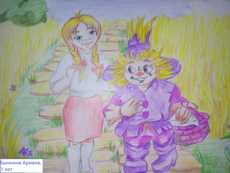 Рисование мой любимый сказочный герой