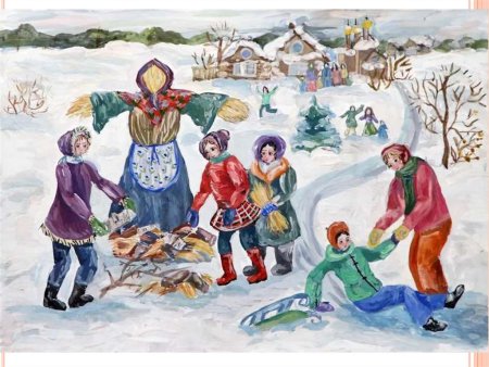 Масленица рисунок