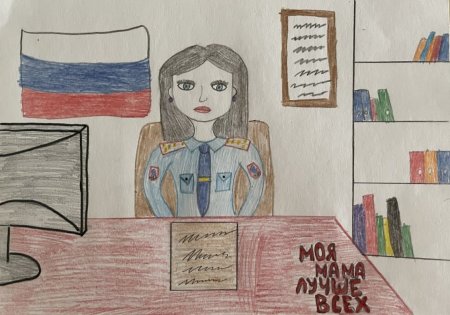 Моя мама налоговый инспектор