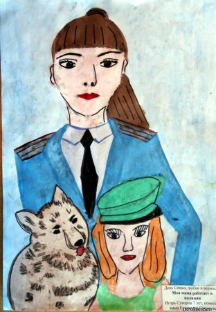 Рисунок на тему налоговый инспектор