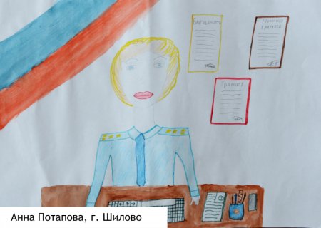 Детский рисунок моя мама налоговый инспектор