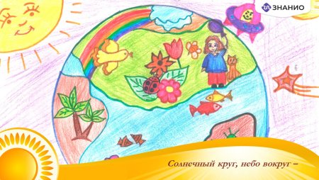 Нечный круг небо вокруг