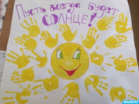 Солнечный круг небо вокруг