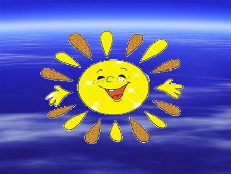 Вокруг солнышка