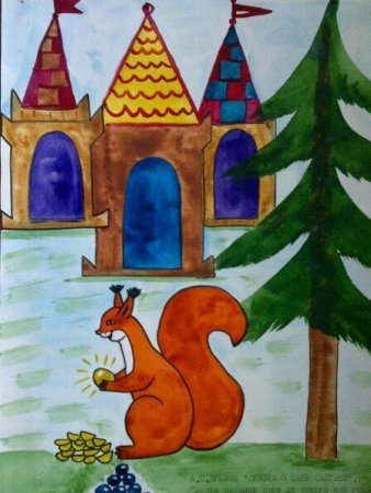 Иллюстрация к сказке Пушкина о царе Салтане белка