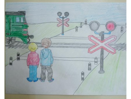 Безопасная железная дорога рисунки