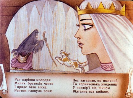 Сказка о мёртвой царевне и семи богатырях рисунки к сказке