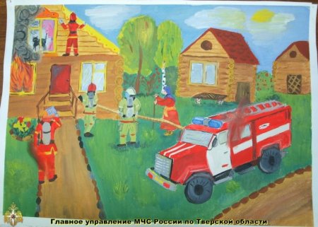 Рисунок на тему МЧС