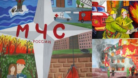 Рисунок пожарная безопасность