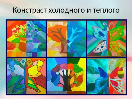 Рисование теплые и холодные цвета