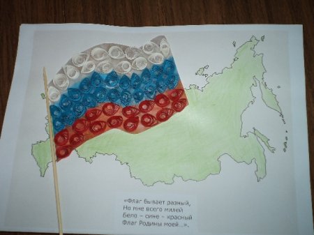 Рисунки для раскраски ко Дню флага