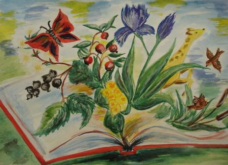 Рисунок на тему растительный мир