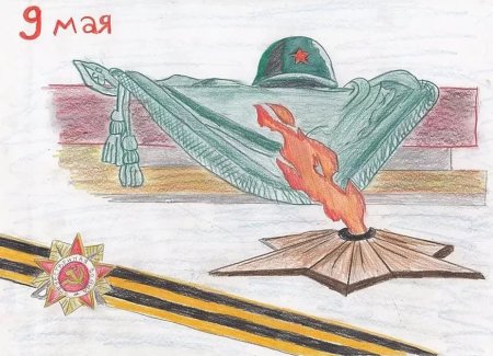 Рисунок ко Дню Победы