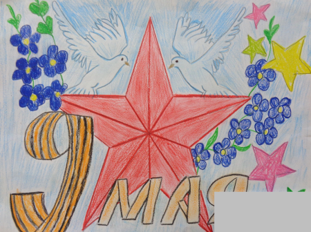 Рисунок ко Дню Победы